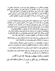 صفحهٔ بعدی ←