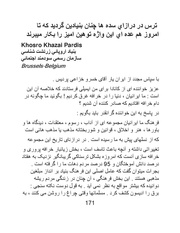 صفحهٔ بعدی ←