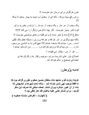 صفحهٔ بعدی ←