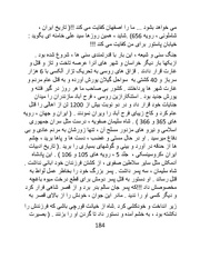 صفحهٔ بعدی ←