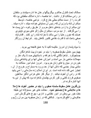 صفحهٔ بعدی ←