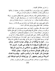 صفحهٔ بعدی ←