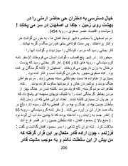 صفحهٔ بعدی ←