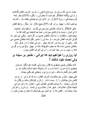 صفحهٔ بعدی ←