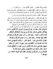 صفحهٔ بعدی ←