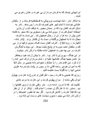 صفحهٔ بعدی ←