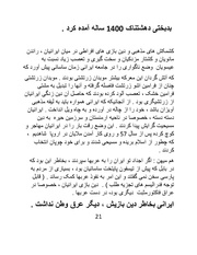 صفحهٔ بعدی ←