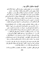 صفحهٔ بعدی ←