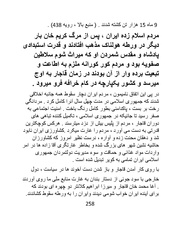 صفحهٔ بعدی ←