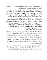 صفحهٔ بعدی ←