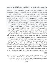 صفحهٔ بعدی ←