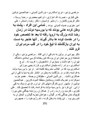 صفحهٔ بعدی ←