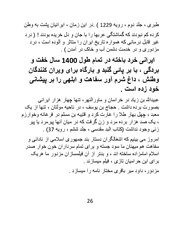 صفحهٔ بعدی ←