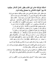 صفحهٔ بعدی ←