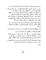 صفحهٔ بعدی ←