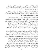 صفحهٔ بعدی ←