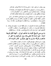 صفحهٔ بعدی ←