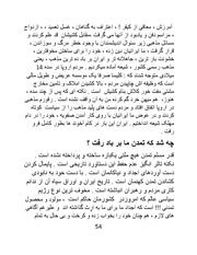 صفحهٔ بعدی ←