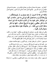 صفحهٔ بعدی ←