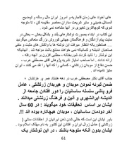 صفحهٔ بعدی ←