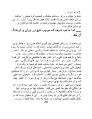 صفحهٔ بعدی ←