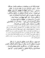 صفحهٔ بعدی ←