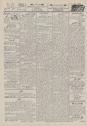 Ettelaat13110622.pdf