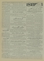 → صفحهٔ قبلی