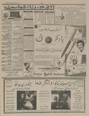 → صفحهٔ قبلی