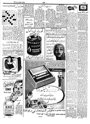 → صفحهٔ قبلی