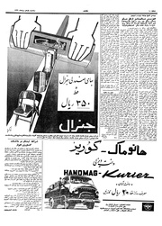 → صفحهٔ قبلی