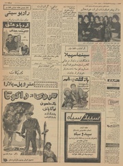 صفحهٔ بعدی ←