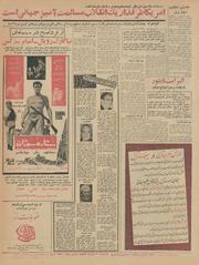 → صفحهٔ قبلی