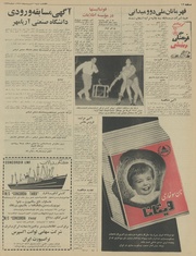 → صفحهٔ قبلی