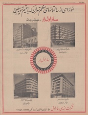 → صفحهٔ قبلی