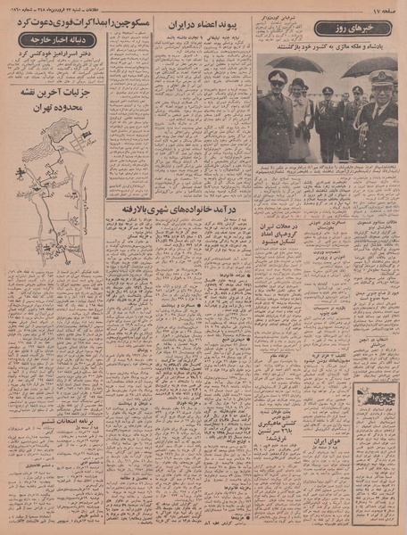 پرونده:Ettelaat13480123.pdf