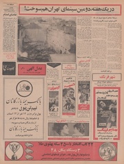 صفحهٔ بعدی ←