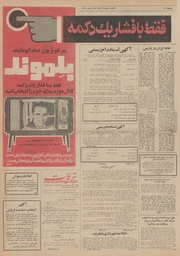 → صفحهٔ قبلی