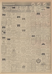 → صفحهٔ قبلی