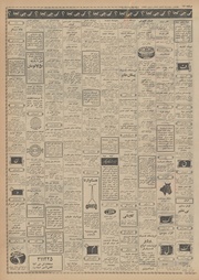 → صفحهٔ قبلی