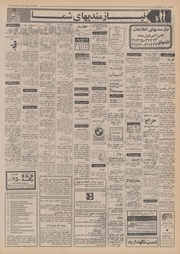 → صفحهٔ قبلی