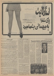 → صفحهٔ قبلی