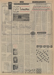 → صفحهٔ قبلی