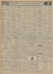 → صفحهٔ قبلی