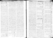 → صفحهٔ قبلی