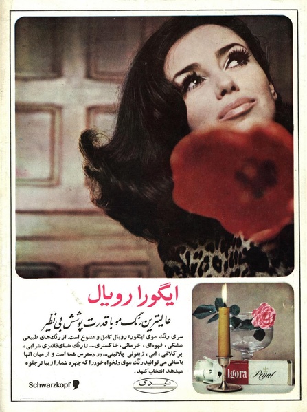 پرونده:ZaneRooz13470311a.pdf