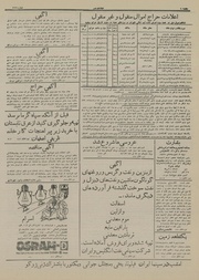 → صفحهٔ قبلی