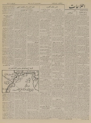 Ettelaat13210822.pdf