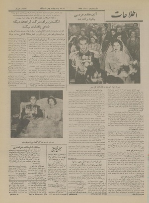 Ettelaat13291124.pdf