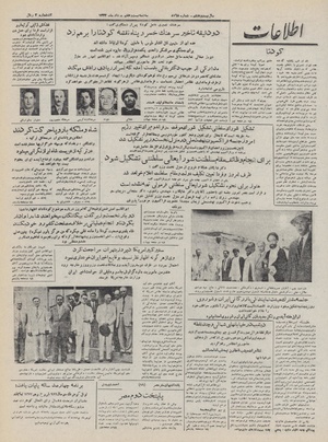 Ettelaat13320527.pdf